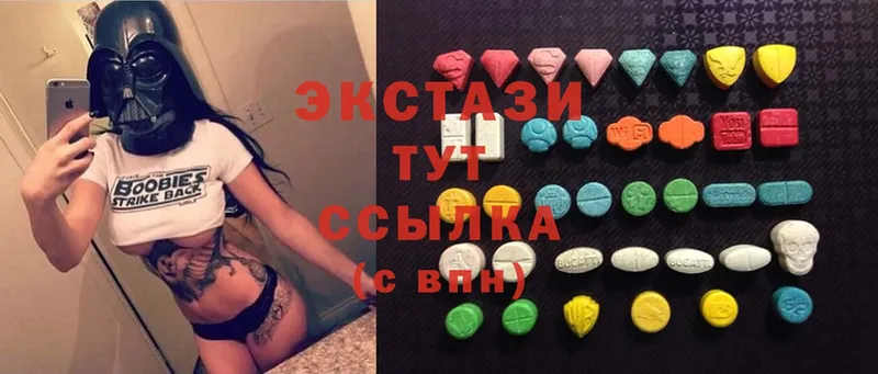 даркнет сайт  Полярный  Ecstasy диски 